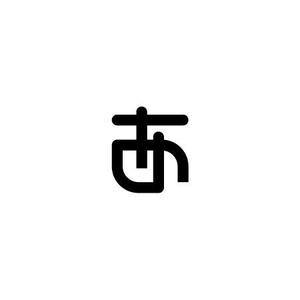 Mac-ker (mac-ker)さんの新ロゴのデザイン　「あ」のロゴへの提案