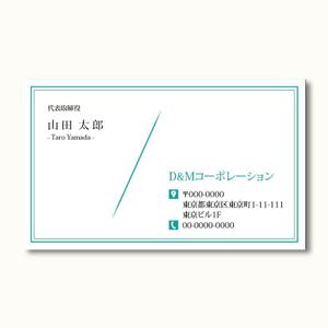 maria9 (maria9)さんの企業マネジメント会社「株式会社ディー・アンド・エム コーポレーション」の名刺デザインへの提案