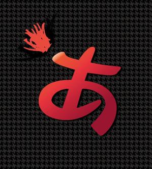 arc design (kanmai)さんの新ロゴのデザイン　「あ」のロゴへの提案