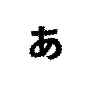 みやなが (Benzaiten)さんの新ロゴのデザイン　「あ」のロゴへの提案