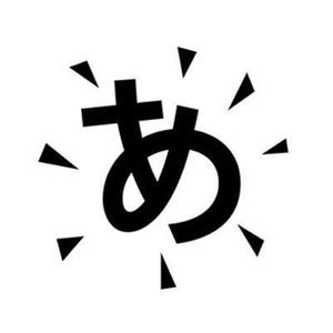 miyabouさんの新ロゴのデザイン　「あ」のロゴへの提案