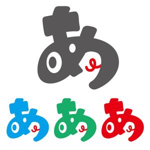 emdo (emdo)さんの新ロゴのデザイン　「あ」のロゴへの提案