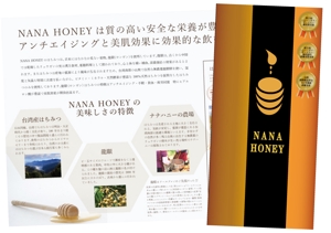 SPELL (spell_aki)さんの日本・台湾優秀賞獲得の高品質ハチミツの3つ折りチラシへの提案