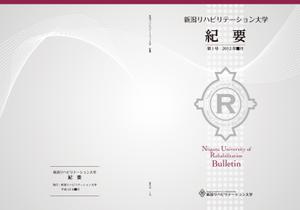 toro (toro)さんの大学発行冊子表紙デザインへの提案