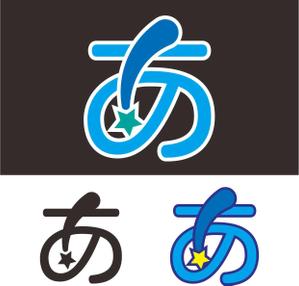 y’s-design (ys-design_2017)さんの新ロゴのデザイン　「あ」のロゴへの提案