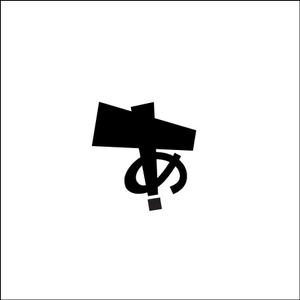 queuecat (queuecat)さんの新ロゴのデザイン　「あ」のロゴへの提案