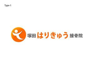 ___KOISAN___さんの整骨院の看板・名刺用ロゴマーク作成への提案