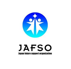 ぽんぽん (haruka0115322)さんの一般社団法人の社名「一般社団法人日本未来支援機構」のロゴへの提案
