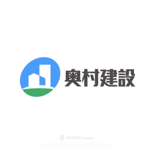 HABAKIdesign (hirokiabe58)さんの建設業、奥村建設のロゴ (商標登録予定なし)への提案