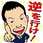 pijons (pijons)さんの似顔絵得意な方！＜弊社代表取締役キャラクター＞のLINEスタンプ作成への提案