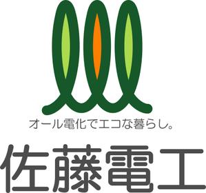 FISHERMAN (FISHERMAN)さんの電気工事会社の車両、看板、名刺等に使うロゴの制作への提案