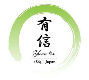 Check Lab株式会社 (Check_Lab)さんの高級日本茶「有信」のロゴ作成依頼への提案