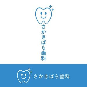 andy2525 (andy_design)さんの【歯科医院】リニューアルに伴うイメージアップのロゴ制作をお願いいたしますへの提案