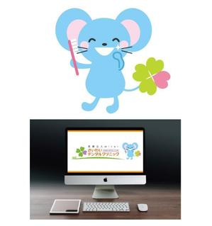 サリー (merody0603)さんの歯科医院のキャラクターデザインへの提案