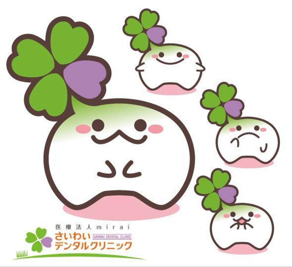 歯科医院のキャラクターデザイン