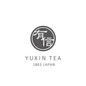 さんの高級日本茶「有信」のロゴ作成依頼への提案