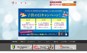 HANA DESIGN (hana_yama)さんの【超簡単、バナー１枚で応募できます】音楽教室のキャンペーンバナーを創るだけ♬への提案