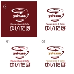 yuDD ()さんのリユースショップ＆カフェ　ゆいたぼ　　のロゴ作成のご依頼への提案