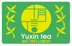 GOROSOME (RYOQUVO)さんの高級日本茶「有信」のロゴ作成依頼への提案