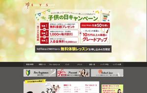 withrabbitさんの【超簡単、バナー１枚で応募できます】音楽教室のキャンペーンバナーを創るだけ♬への提案