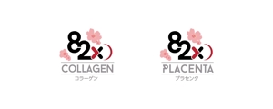 田中 (azumi_0208)さんの美容ドリンクのロゴのブラッシュアップへの提案