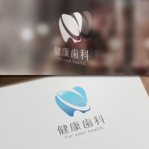 late_design ()さんの歯科医院のロゴ　「健康歯科」　健康をテーマにしていますへの提案