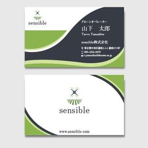 waka (wakapon1987)さんの農業　ドローン　農薬散布請負会社　（株）sensible　名刺デザインへの提案