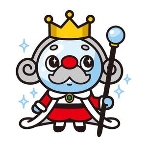 プレミアムオレンジ (premiumorange)さんの王様のキャラクターへの提案