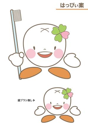 塩田 (069daihuku)さんの歯科医院のキャラクターデザインへの提案