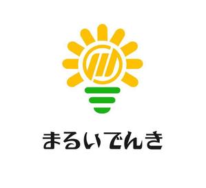 ぽんぽん (haruka0115322)さんの地域新電力「まるいでんき」のロゴへの提案