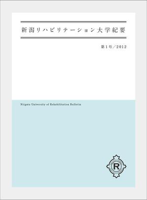 fyk (ososou)さんの大学発行冊子表紙デザインへの提案