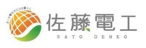 ヘッドディップ (headdip7)さんの電気工事会社の車両、看板、名刺等に使うロゴの制作への提案