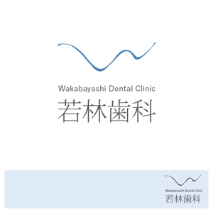 加藤 (lan_kato2018)さんの若林歯科医院　ロゴへの提案