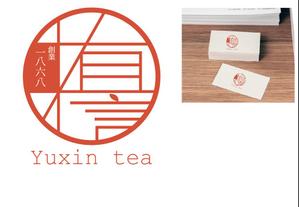 prius (prius2000)さんの高級日本茶「有信」のロゴ作成依頼への提案