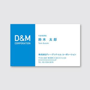 sync design (sync_design)さんの企業マネジメント会社「株式会社ディー・アンド・エム コーポレーション」の名刺デザインへの提案