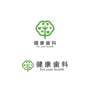 Yolozu (Yolozu)さんの歯科医院のロゴ　「健康歯科」　健康をテーマにしていますへの提案