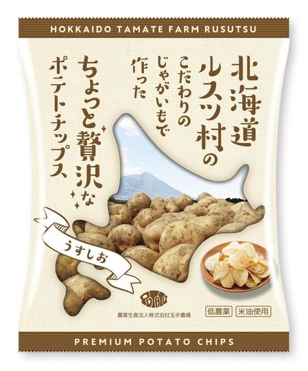 ebi88 (ebi88)さんのオリジナルポテトチップスのパッケージデザインへの提案