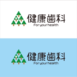 WCR (crrgesrlkgkj)さんの歯科医院のロゴ　「健康歯科」　健康をテーマにしていますへの提案