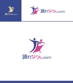 forever (Doing1248)さんの社交ダンスオンラインレッスンサイト「踊れなりん.com」のロゴへの提案