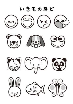 EA (emisuke_aikawa)さんの幼児教室で使うプリント教材のイラストへの提案