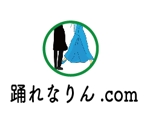 creative1 (AkihikoMiyamoto)さんの社交ダンスオンラインレッスンサイト「踊れなりん.com」のロゴへの提案