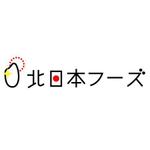 さんの食品会社のロゴ作成への提案