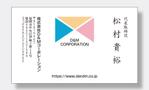 masunaga_net (masunaga_net)さんの企業マネジメント会社「株式会社ディー・アンド・エム コーポレーション」の名刺デザインへの提案