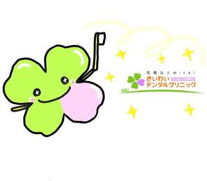 繭工房 (hinyoppony)さんの歯科医院のキャラクターデザインへの提案