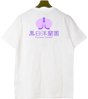 saiga 005 (saiga005)さんの胡蝶蘭の生産販売をする会社のロゴ制作依頼への提案