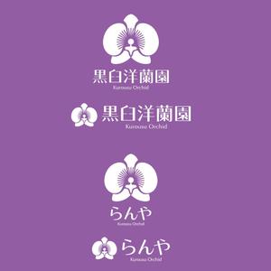 sazuki (sazuki)さんの胡蝶蘭の生産販売をする会社のロゴ制作依頼への提案