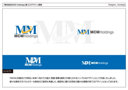kometogi (kometogi)さんの新規設立の「株式会社　MCM　Holdings」のロゴの作成の依頼です。への提案