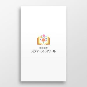 doremi (doremidesign)さんの個別指導塾のロゴへの提案