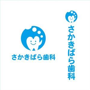 ohdesign2 (ohdesign2)さんの【歯科医院】リニューアルに伴うイメージアップのロゴ制作をお願いいたしますへの提案