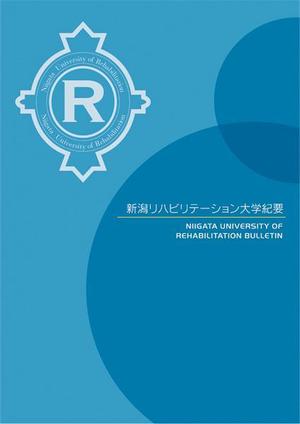 katotさんの大学発行冊子表紙デザインへの提案